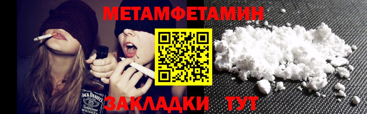 АМФ VHQ  Amphetamine  Лабытнанги  АМФ  Вход с VPN 
