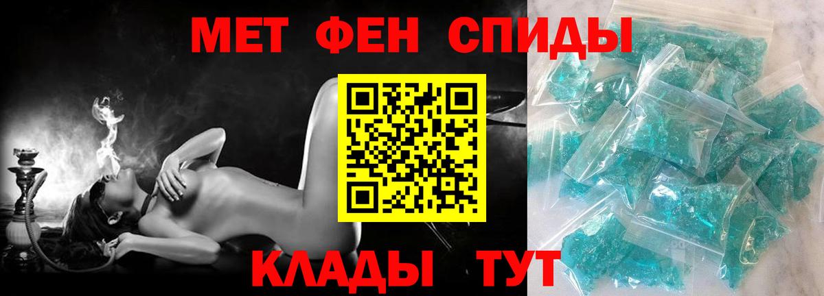 АМФЕТАМИН VHQ Лабытнанги