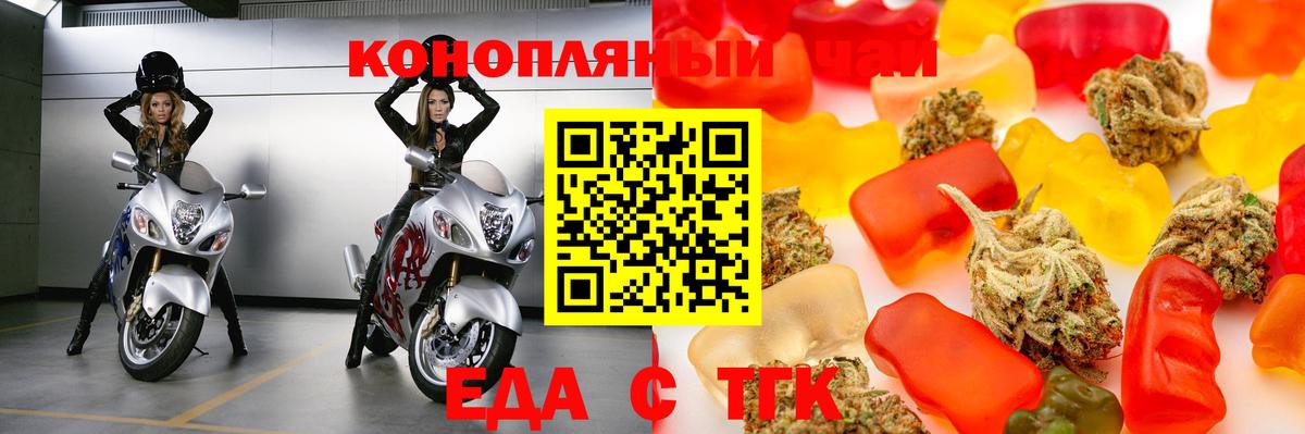 Canna-Cookies марихуана  Вход с VPN  Лабытнанги 