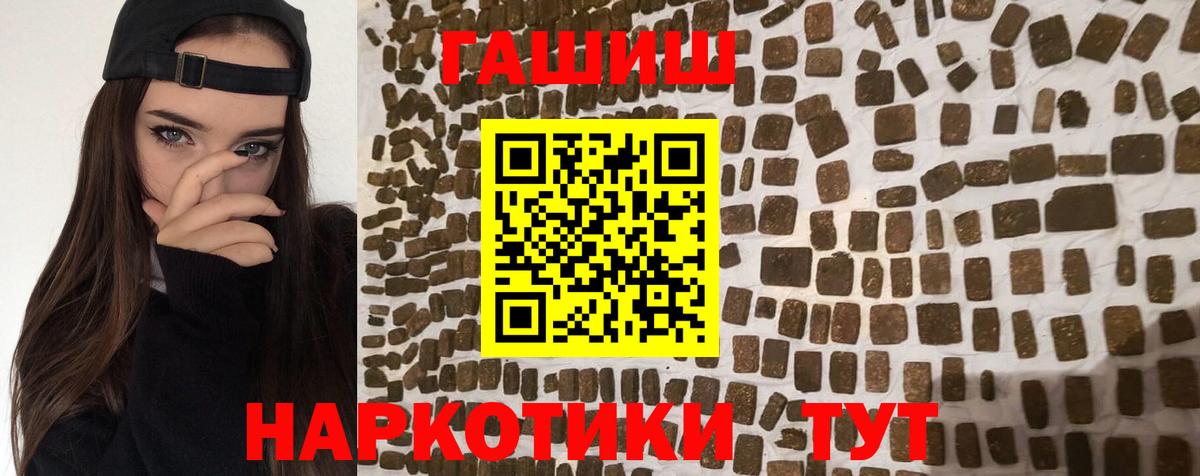 ГАШИШ VHQ Лабытнанги