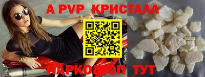 дурь Ипатово