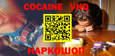 COCAINE Изобильный