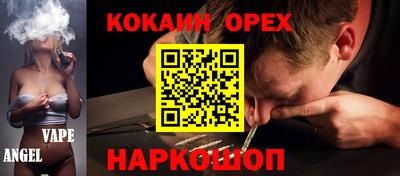COCAINE Изобильный