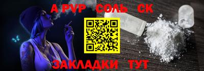 дурь Ипатово