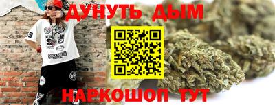 дурь Ипатово