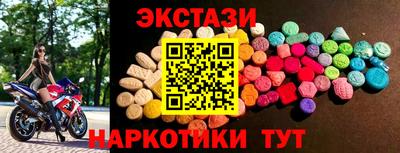 дурь Ипатово