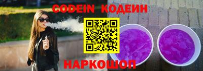 дурь Ипатово