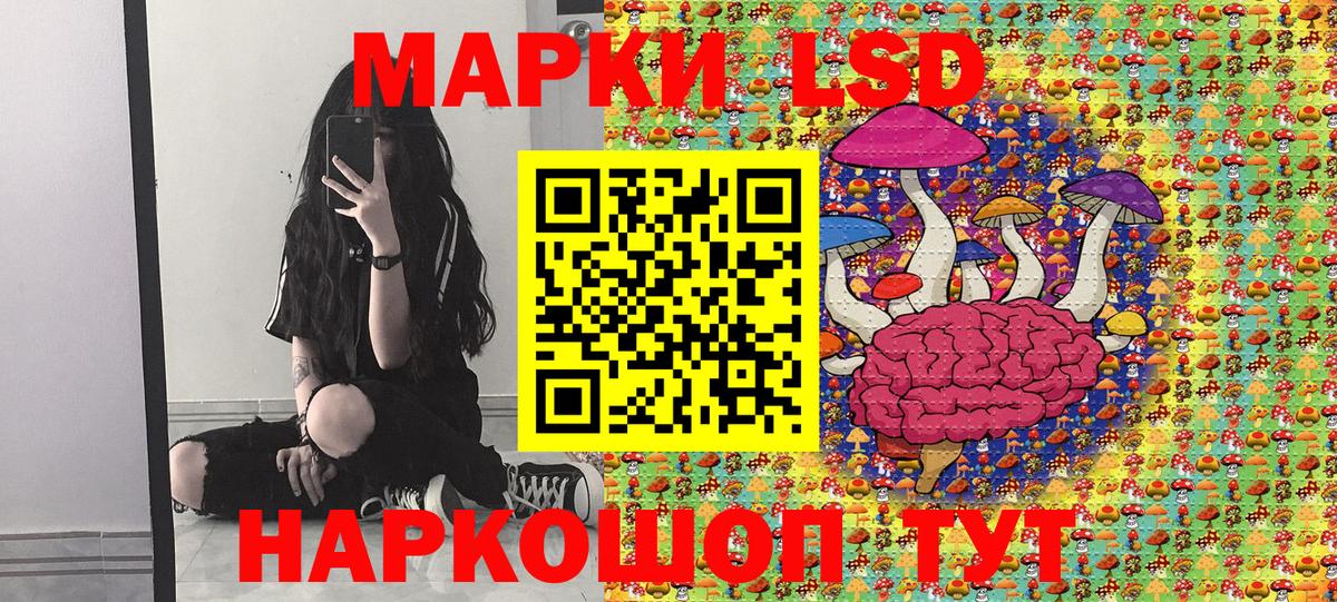 Марки N-bome 1,5мг Лабытнанги