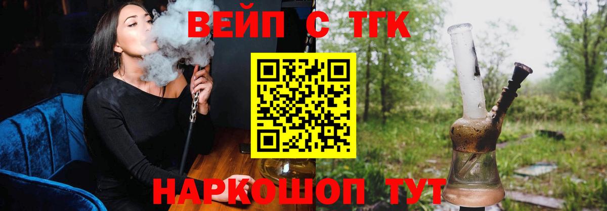 Лабытнанги  купить наркотики сайты  Вход с VPN  Дистиллят ТГК THC oil  Дистиллят ТГК Wax 
