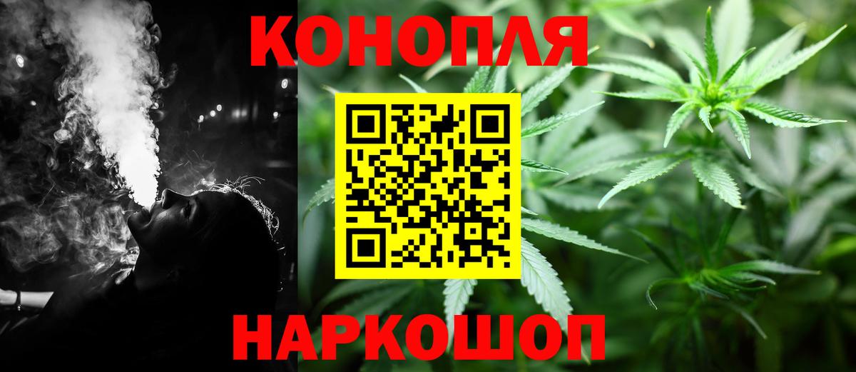 Шишки марихуана White Widow Лабытнанги